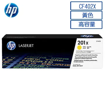HP 201X 高印量洋紅色原廠碳粉匣 CF403X 適用 Color LaserJet M252dw/M277dw 歷史價格詳細信息