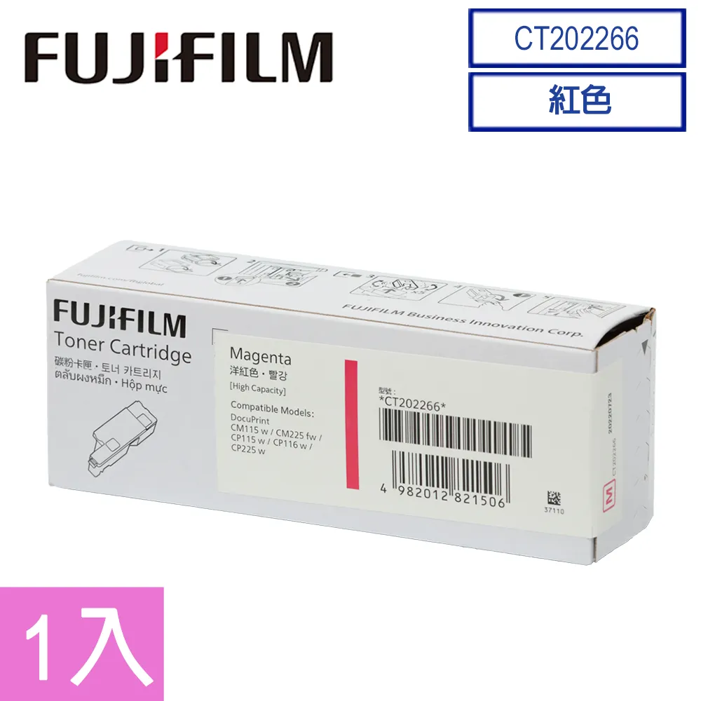Fuji Xerox CT202266 原廠紅色高容量碳粉匣 (1.4K) 歷史價格詳細信息