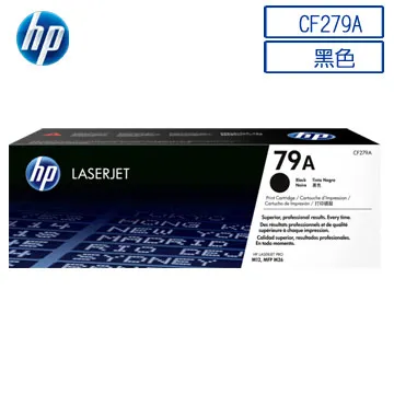HP 79A LaserJet 黑色原廠碳粉匣(CF279A) for M12a/M12w/M26a/M26nw 歷史價格詳細信息