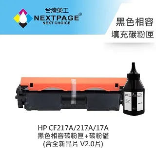 全新［台灣榮工］EPSON 紅色 相容碳粉匣 (For cx17NF/C1700/C1750W/C1750N) 歷史價格詳細信息