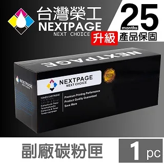 【台灣榮工】HP CB435A(35A) 黑色通用碳粉匣 歷史價格詳細信息