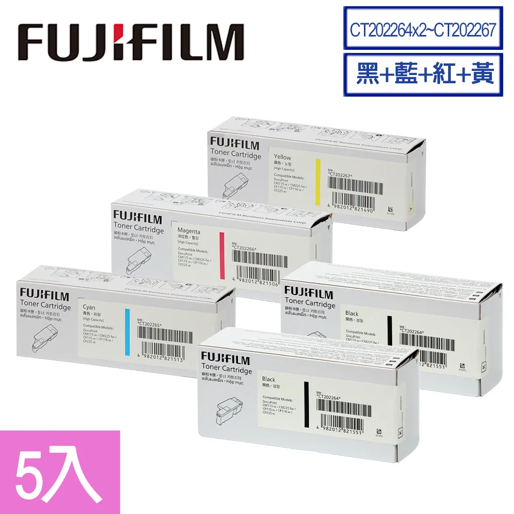 FujiXerox CT202264~CT202267原廠碳粉匣組(2黑2K+3彩1.4K) 歷史價格詳細信息