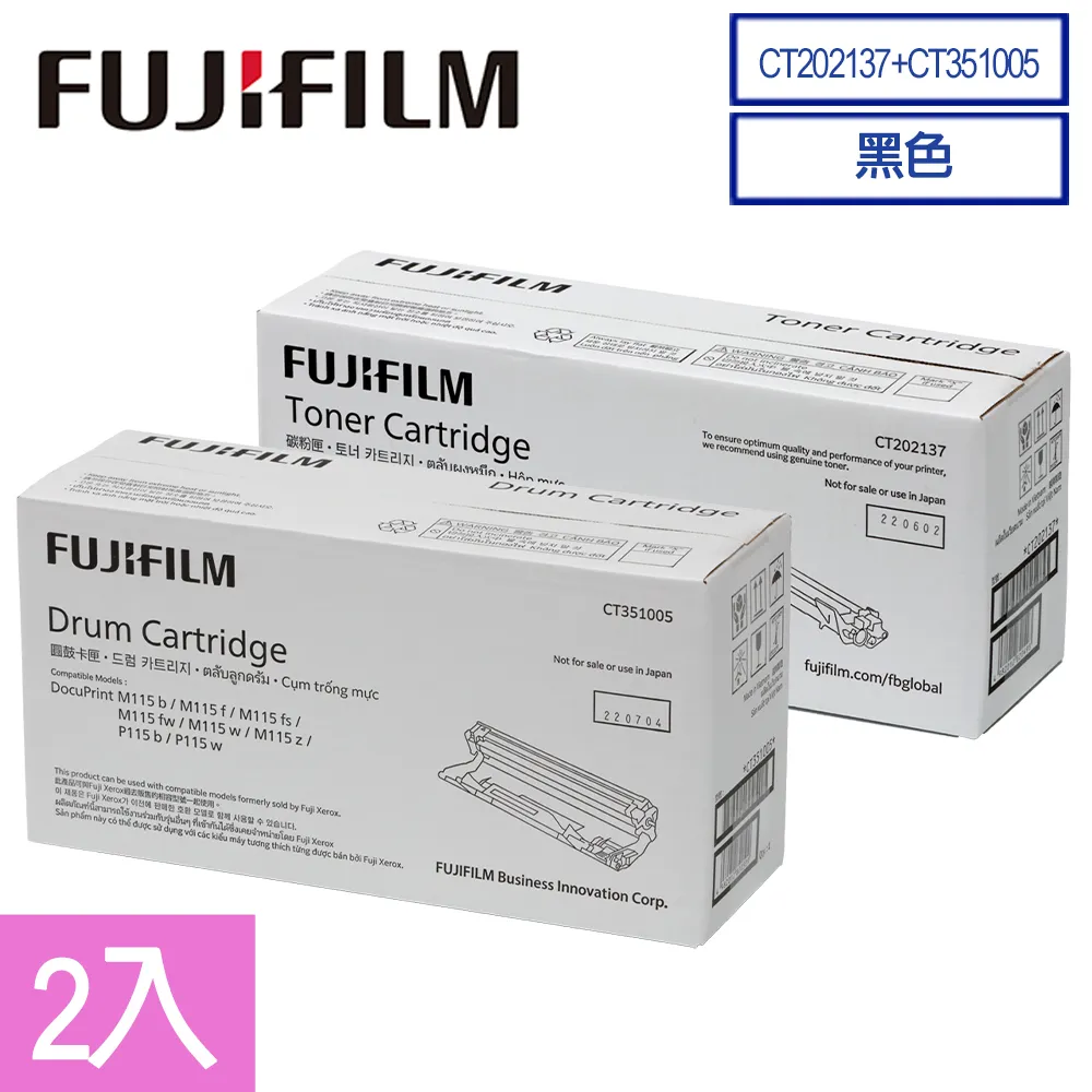 CT202137 高印量副廠碳粉匣 含晶片 適用 P115b P115W M115b 歷史價格詳細信息