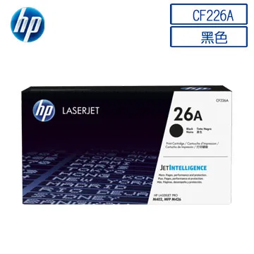 HP CF226A 26A 黑色 原廠碳粉匣 歷史價格詳細信息