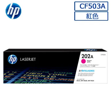 HP CF503A/503A/503/202A 原廠紅色碳粉匣 HP CLJ Pro M254dn/M254dw/M254nw/M280nw/M281cdw 歷史價格詳細信息