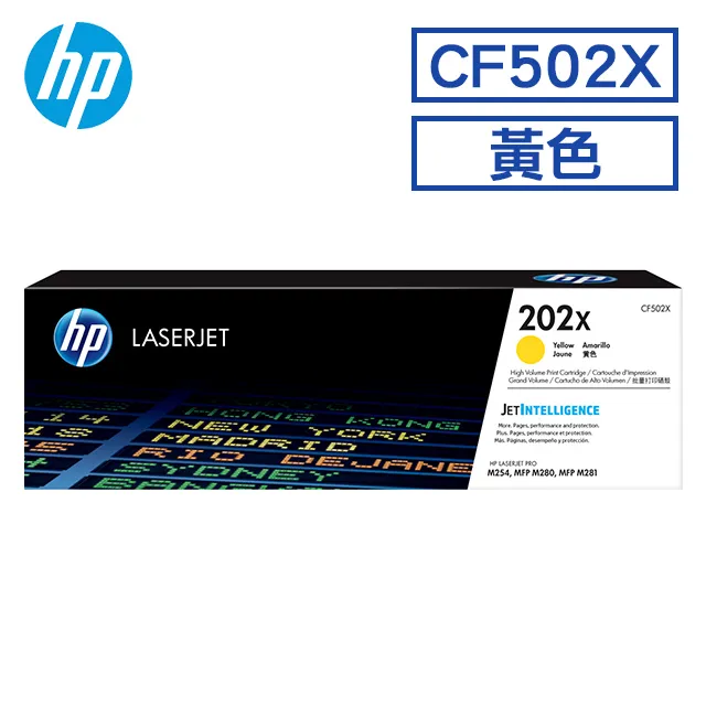 HP CF502A 原廠黃色碳粉匣 歷史價格詳細信息