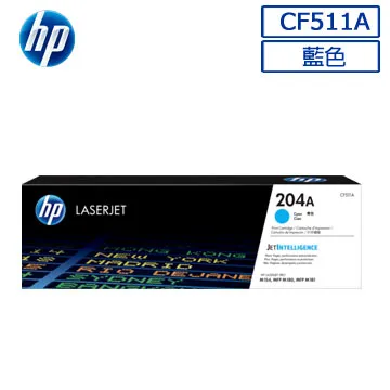 HP CF501A 原廠藍色碳粉匣 歷史價格詳細信息