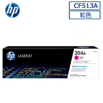 HP CF513A/513A/513/204A 原廠紅色碳粉匣 HP Color LaserJet Pro M154a/M154nw/M180n/M181fw 歷史價格詳細信息