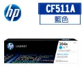 HP CF501A 原廠藍色碳粉匣 歷史價格詳細信息