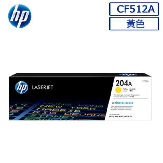 HP CF502A 原廠黃色碳粉匣 歷史價格詳細信息