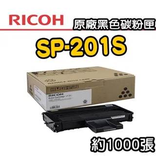 Ricoh 黑色碳粉匣 更換後的空匣 SP C250S 原廠碳粉匣(適用：SPC261DNw SPC261SFNw) 歷史價格詳細信息