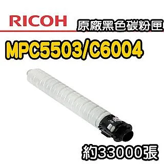 Ricoh 黑色碳粉匣 更換後的空匣 SP C250S 原廠碳粉匣(適用：SPC261DNw SPC261SFNw) 歷史價格詳細信息