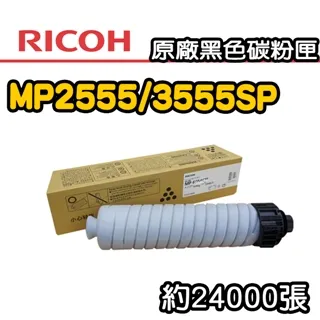 Ricoh 黑色碳粉匣 更換後的空匣 SP C250S 原廠碳粉匣(適用：SPC261DNw SPC261SFNw) 歷史價格詳細信息