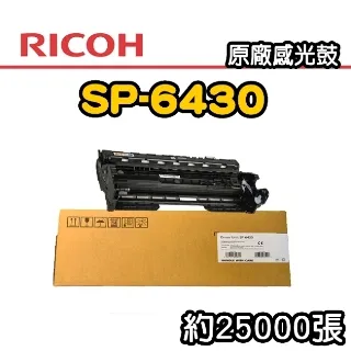【RICOH】SP-6430S 原廠黑色碳粉匣 歷史價格詳細信息