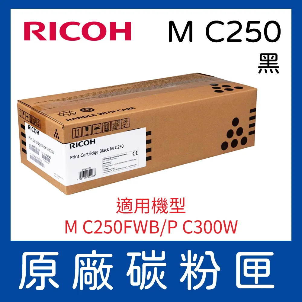 RICOH  黑色原廠碳粉匣 M841829 C3003/C3503/C3004/C3504 C3503S /理光影印機 歷史價格詳細信息