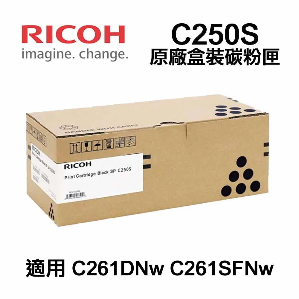 Ricoh SP C252S 原廠原裝黑色碳粉匣407535 (4.5K) 適用 SP C252DN/SP C252SF 歷史價格詳細信息