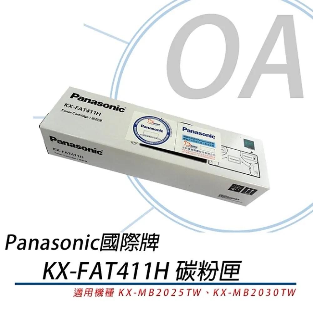 Panasonic國際牌 KX-FAT410H 黑色碳粉匣(碳粉+滾筒) 歷史價格詳細信息