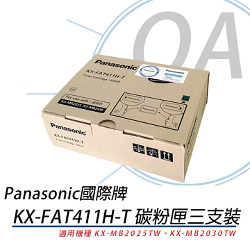 Panasonic國際牌 KX-FAT410H 黑色碳粉匣(碳粉+滾筒) 歷史價格詳細信息
