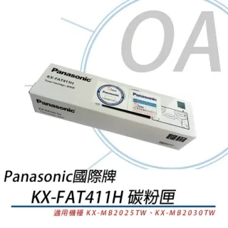 Panasonic國際牌 KX-FAT410H 黑色碳粉匣(碳粉+滾筒) 歷史價格詳細信息