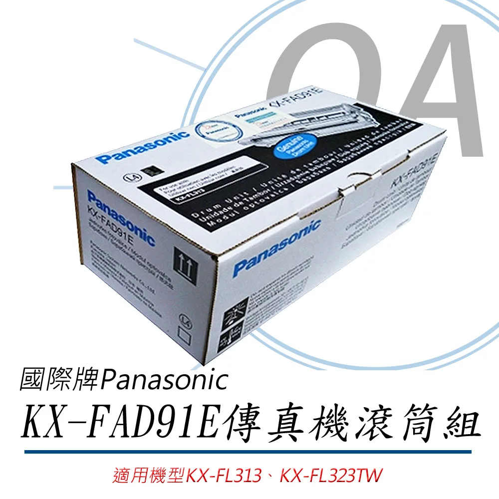 Panasonic KX-FAD93E 原廠傳真機滾筒(Panasonic KX-MB262/263/772/773/778/783/788/781 適用 ) 歷史價格詳細信息