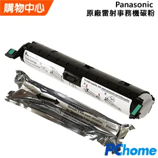 Panasonic KX-FAT90E 全新副廠碳粉匣 KX-FL313TW / KX-FL323TW / KX-FL421 歷史價格詳細信息