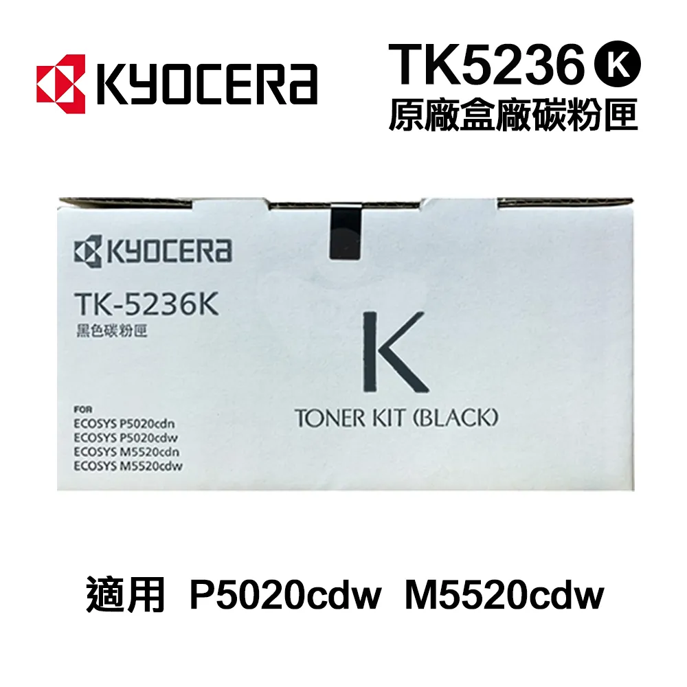 京瓷原廠公司機 TASKalfa 3212i A3雷射複合機/A3數位影印機/ KYOCERA 3212I 影印機 歷史價格詳細信息