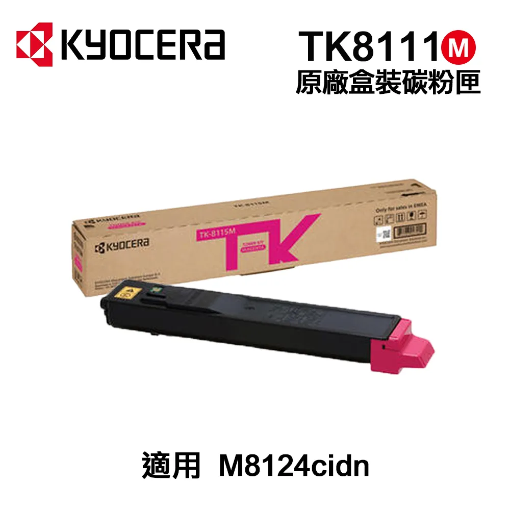 KYOCERA  京瓷 TK-544BK / TK-544K  紅色相容碳粉匣  適用: FS-C5100DN 歷史價格詳細信息