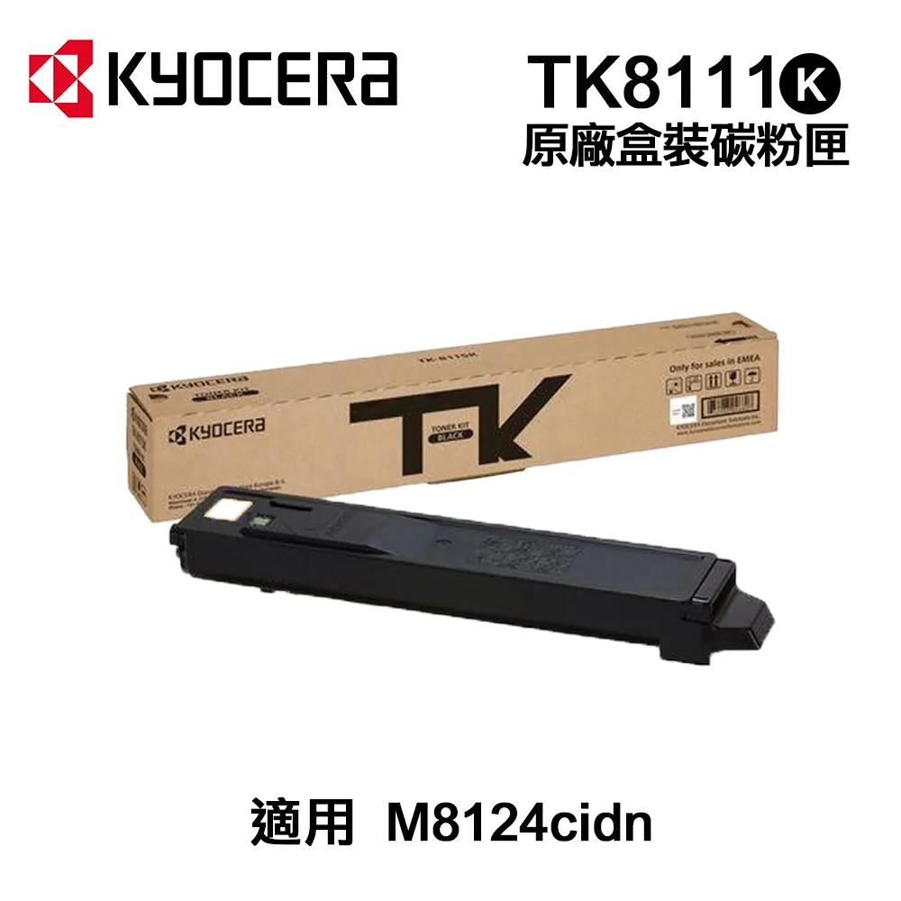 KYOCERA 京瓷 TK-8111M 紅色 原廠碳粉匣 適用 M8124cidn 歷史價格詳細信息