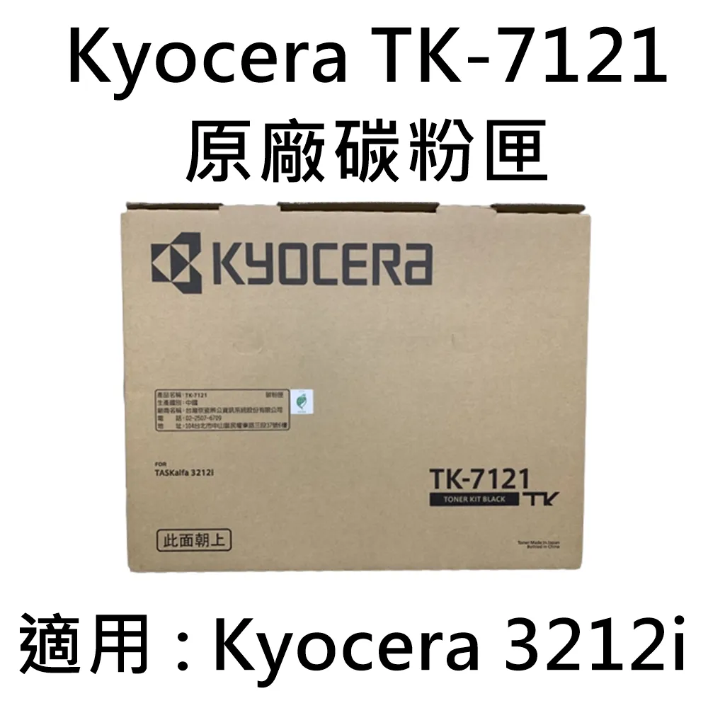 Kyocera TK-5276/ TK5276 相容碳粉匣 適用 ECOSYS P6230cdn 歷史價格詳細信息