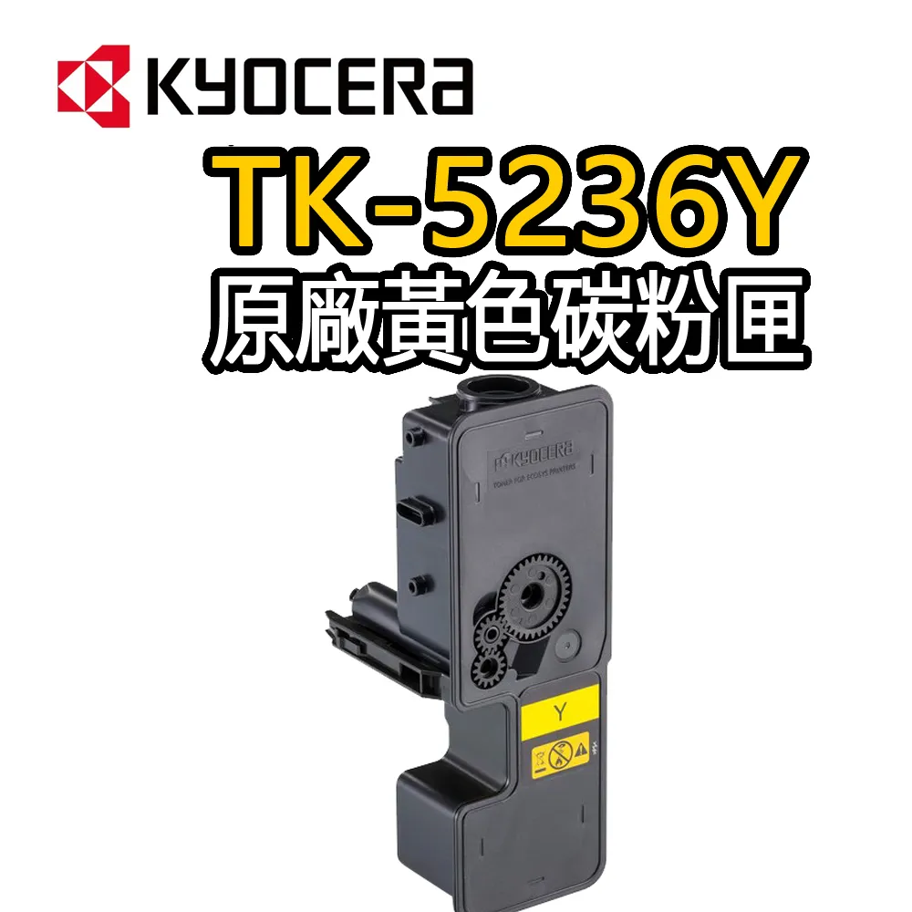 京瓷原廠公司機 TASKalfa 3212i A3雷射複合機/A3數位影印機/ KYOCERA 3212I 影印機 歷史價格詳細信息