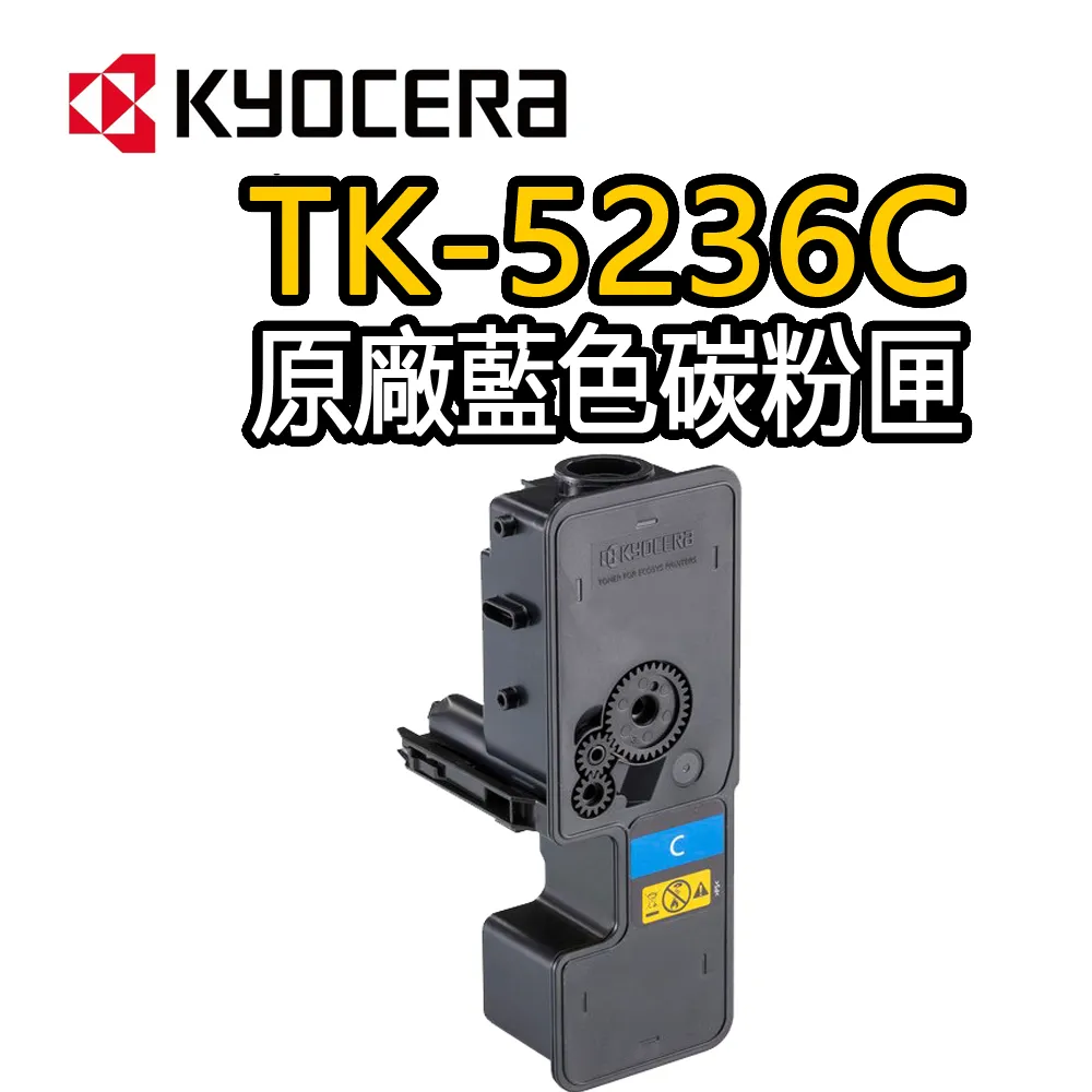 京 瓷 原廠公司機 TASKalfa 3212i A3雷射複合機/A3數位影印機/ KYOCERA 3212I影印機 歷史價格詳細信息