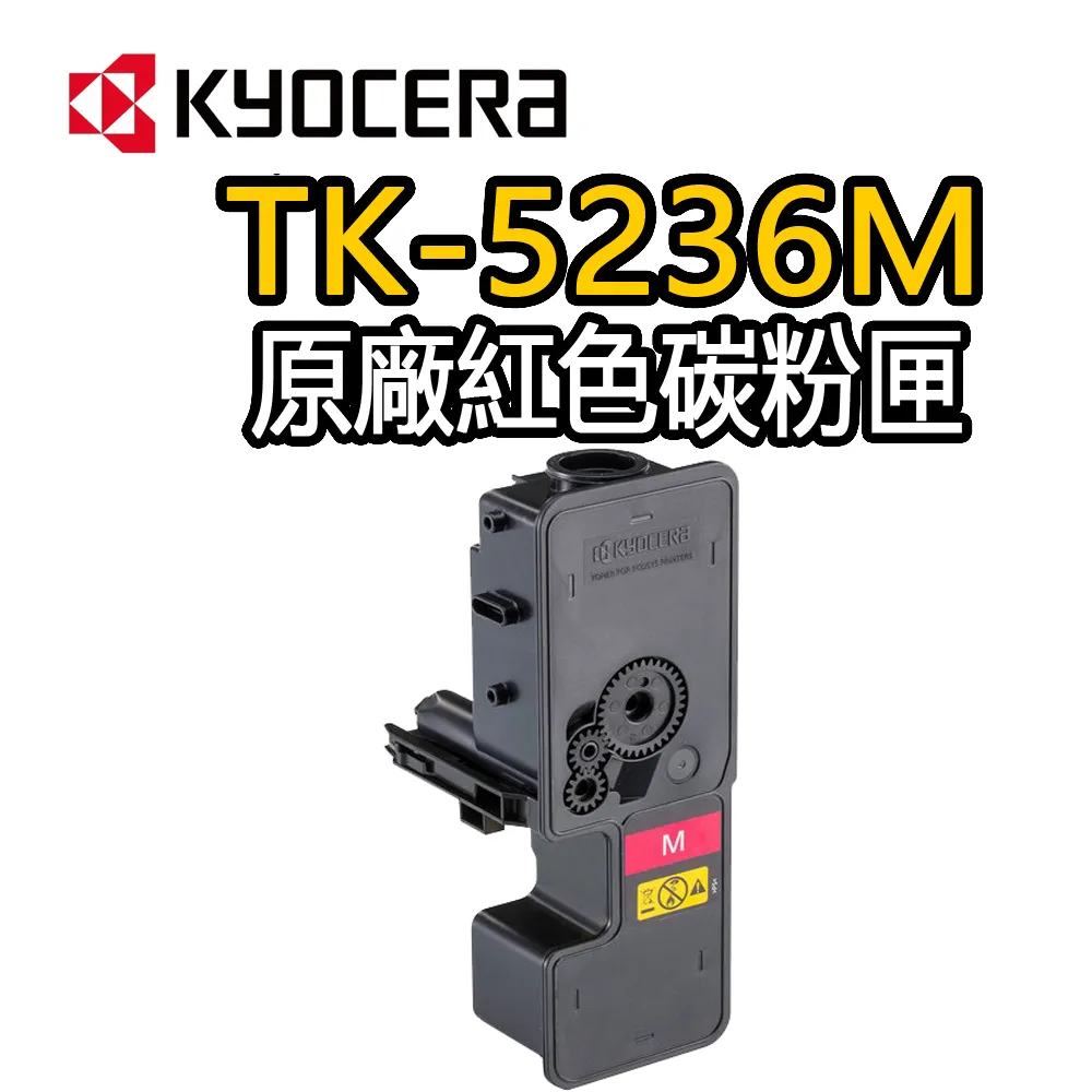 京 瓷 原廠公司機 TASKalfa 3212i A3雷射複合機/A3數位影印機/ KYOCERA 3212I影印機 歷史價格詳細信息