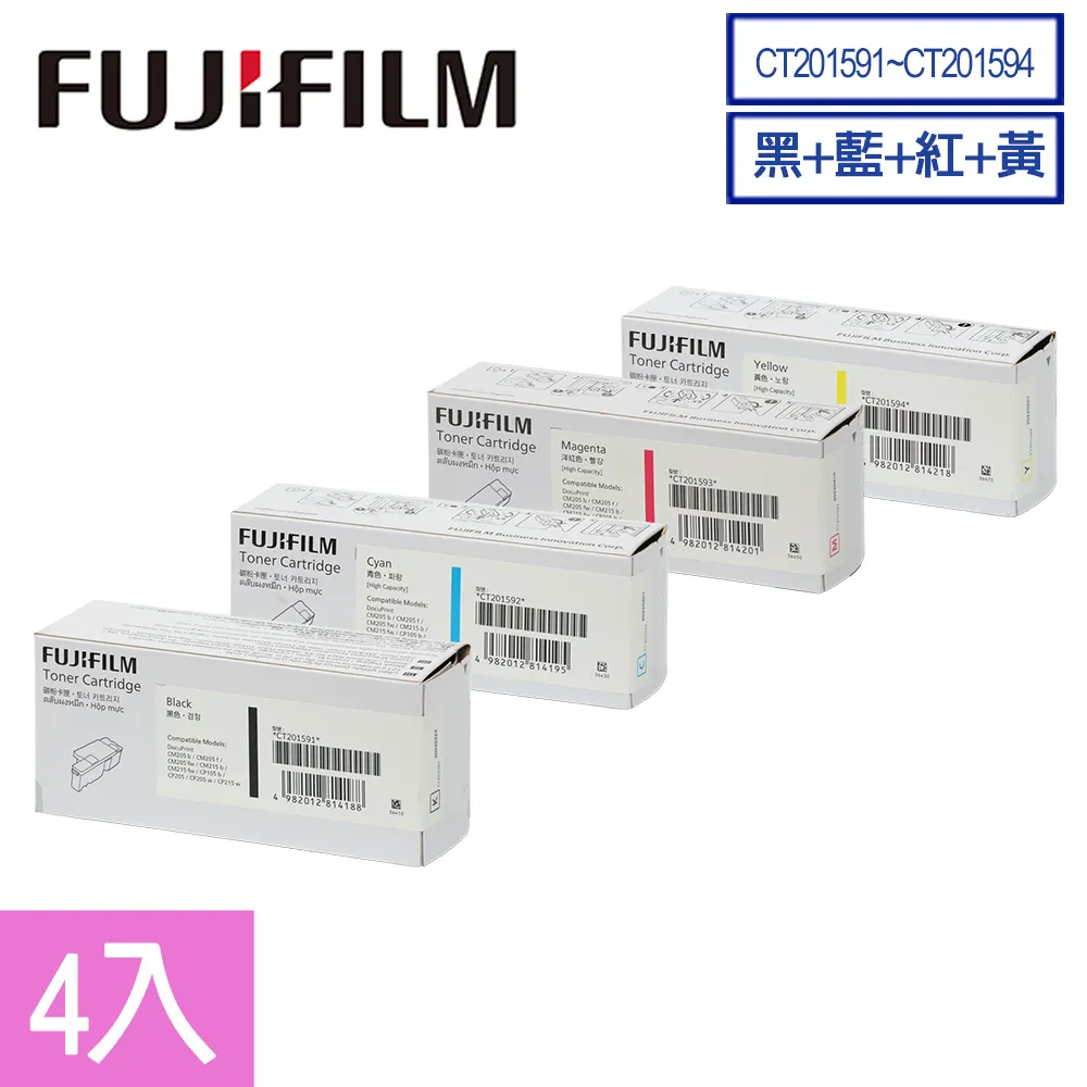 FujiXerox CT201591~CT201594原廠碳粉匣組(2黑2K+3彩1.4K) 歷史價格詳細信息