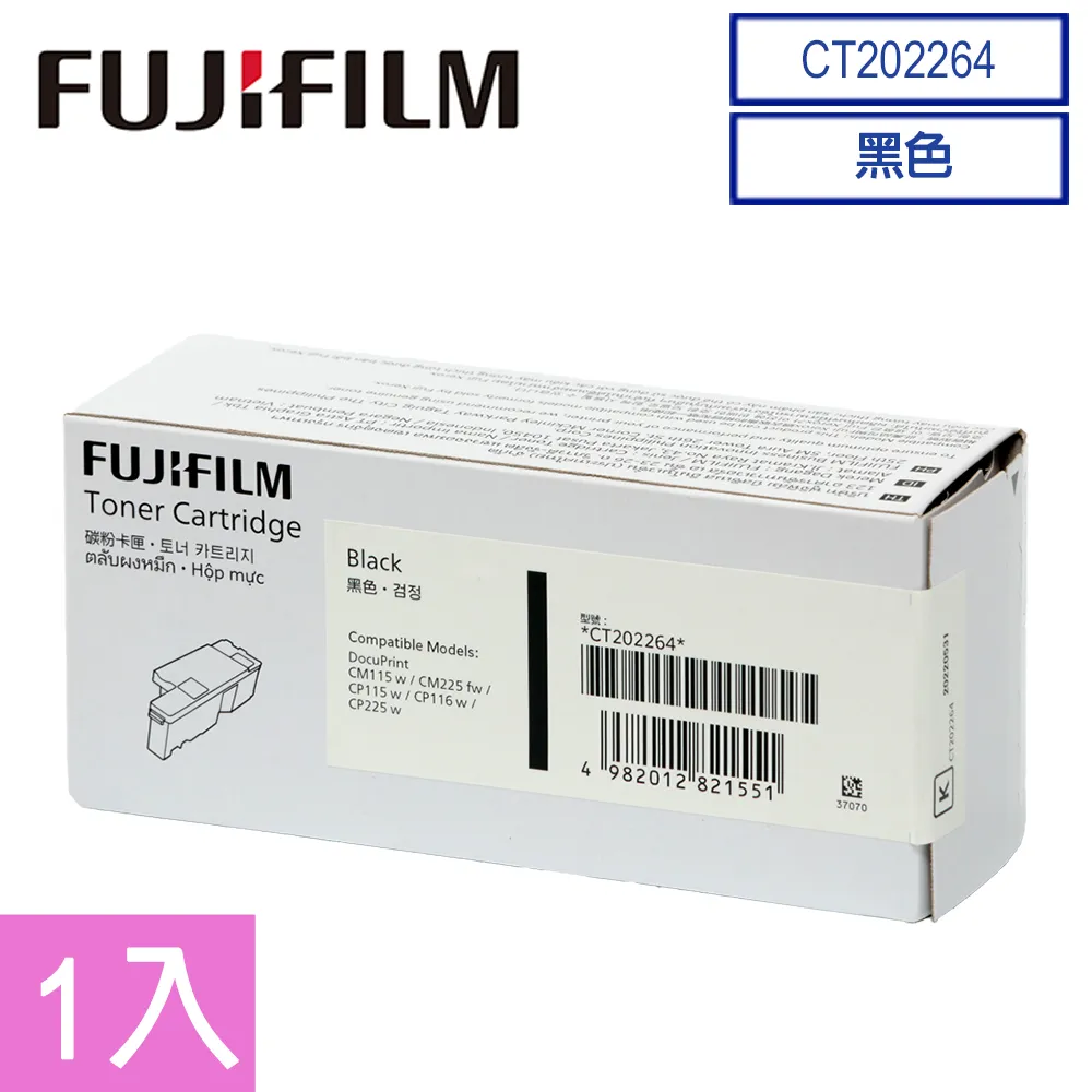 Fuji Xerox CT202266 原廠紅色高容量碳粉匣 (1.4K) 歷史價格詳細信息