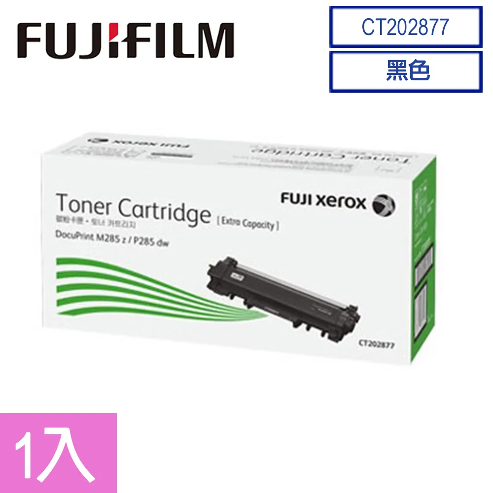 FujiXerox DocuPrint P255dw/M255z黑色標準容量碳粉匣(2.5K) 歷史價格詳細信息