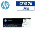 HP 410A 洋紅色原廠碳粉匣 CF413A 適用 M452dw/M452nw/M477fdw/M477fnw 歷史價格詳細信息