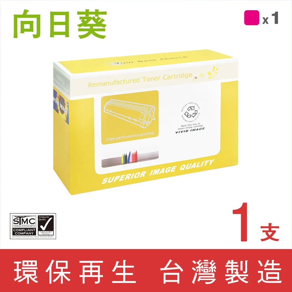 【向日葵】for RICOH SPC250S/SP C250S 黑色環保碳粉匣 /適用 RICOH SP C261DNw/SP C261SFNw 歷史價格詳細信息