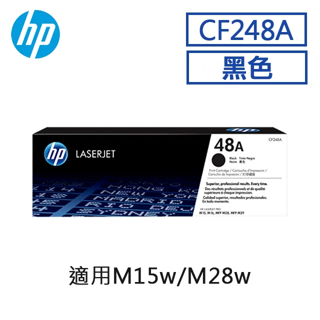 HP 原廠碳粉匣 CF248A NO.48A 適用 M15a/M15w/M28a/M28w/M29w 歷史價格詳細信息