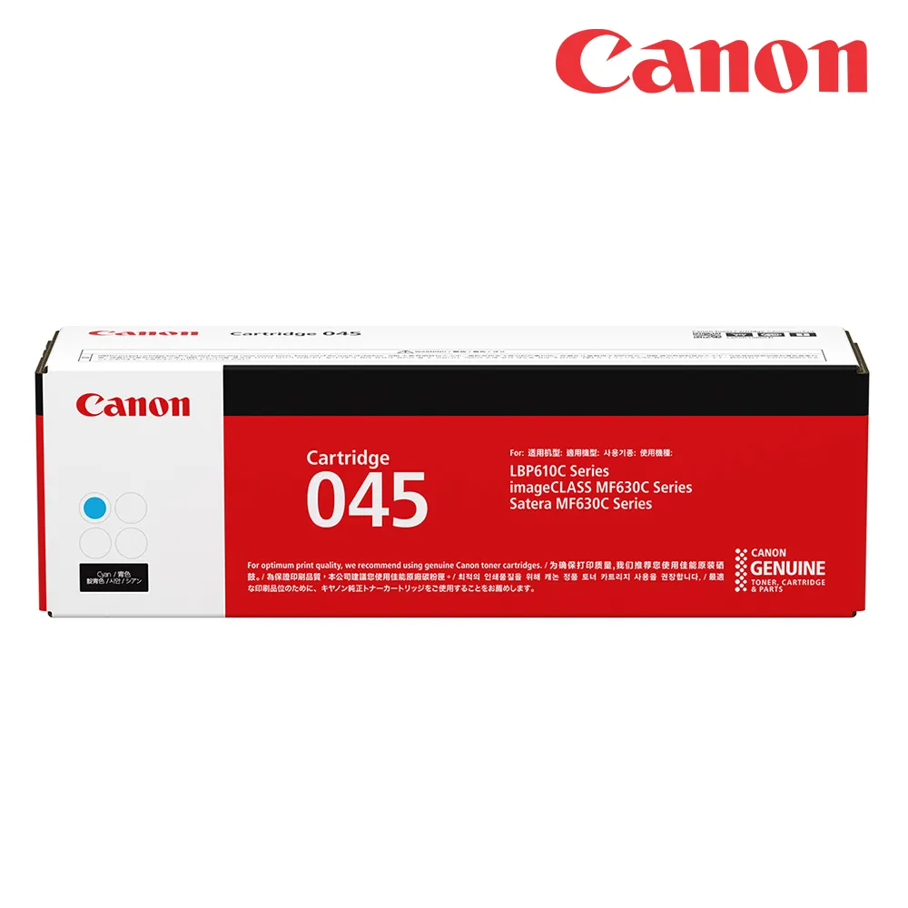 Canon CRG-045 C 原廠碳粉匣(藍) 現貨 廠商直送 宅配免運 歷史價格詳細信息