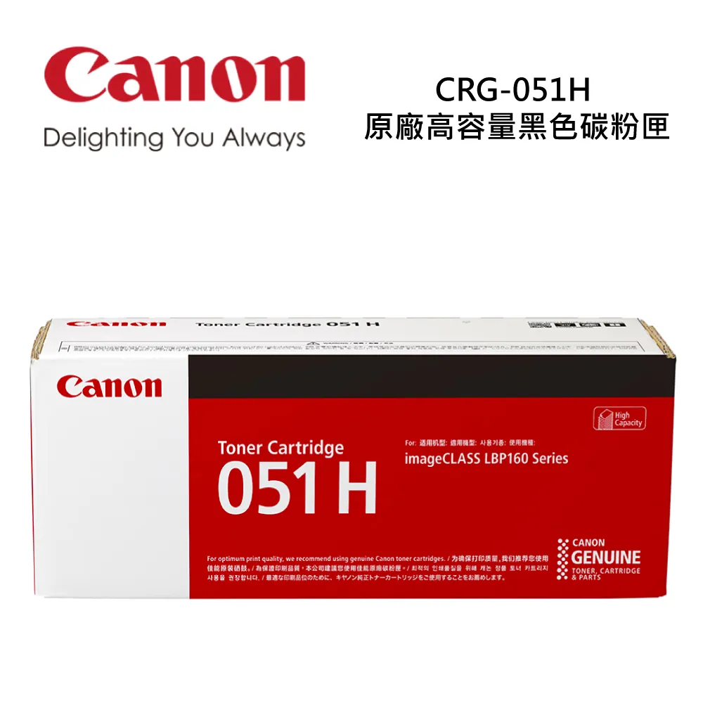 CANON 原廠碳粉匣 高容量 黑色 CRG-331 II BK 適用 MF628/MF8280/MF8250 歷史價格詳細信息