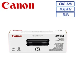 CANON CRG-328 原廠黑色碳粉匣2入組 歷史價格詳細信息