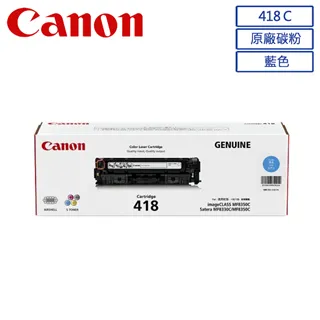 【Canon】CRG-418C★原廠藍色碳粉匣 歷史價格詳細信息