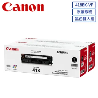 CANON CRG-418BK 原廠黑色碳粉匣_3入超值組(適用:MF729cdw) 歷史價格詳細信息