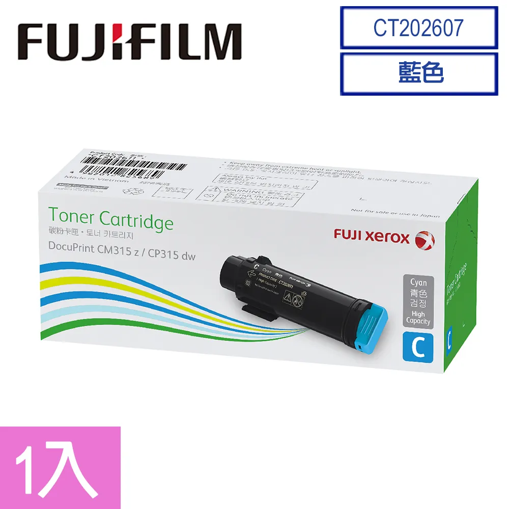 FujiXerox CT202606- CT202609(1黑3K+3彩3K) 歷史價格詳細信息