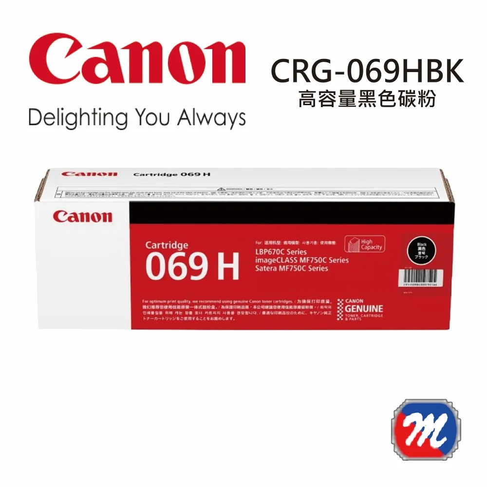 CANON 原廠碳粉匣 高容量 黑色 CRG-331 II BK 適用 MF628/MF8280/MF8250 歷史價格詳細信息