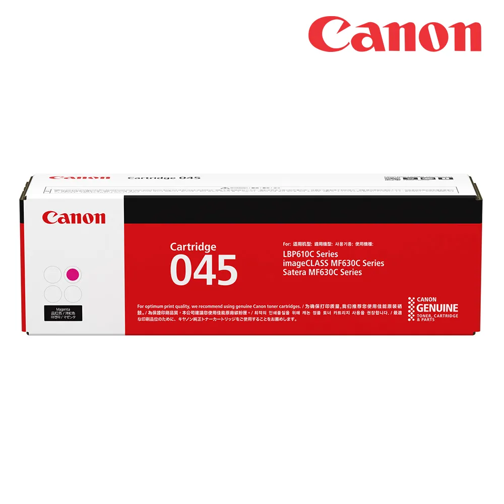 CANON CRG-045M 原廠紅色碳粉匣 適用MF632Cdw 歷史價格詳細信息