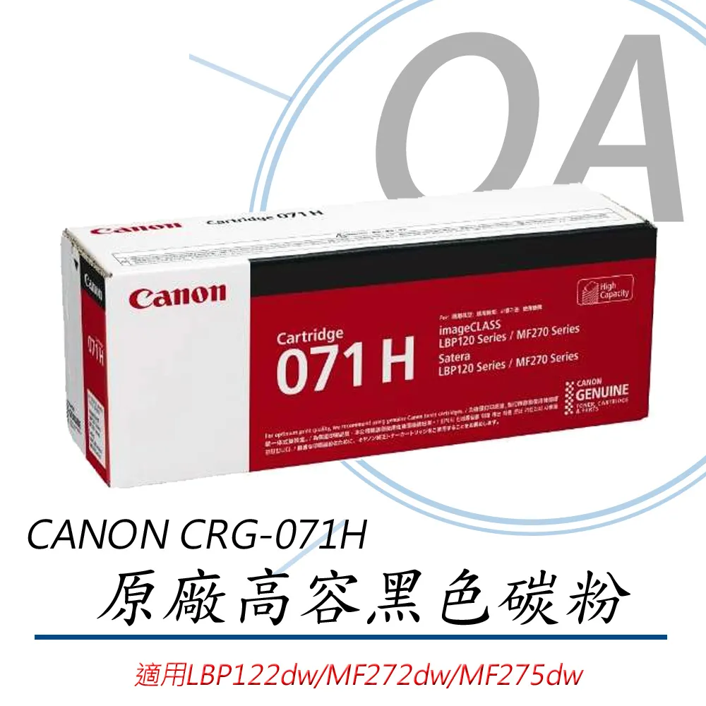 CANON 原廠碳粉匣 高容量 黑色 CRG-331 II BK 適用 MF628/MF8280/MF8250 歷史價格詳細信息
