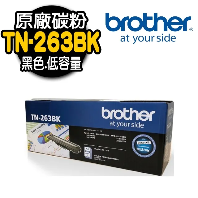Brother兄弟牌黑金鋼高及花式撞球檯WL-3508 歷史價格詳細信息