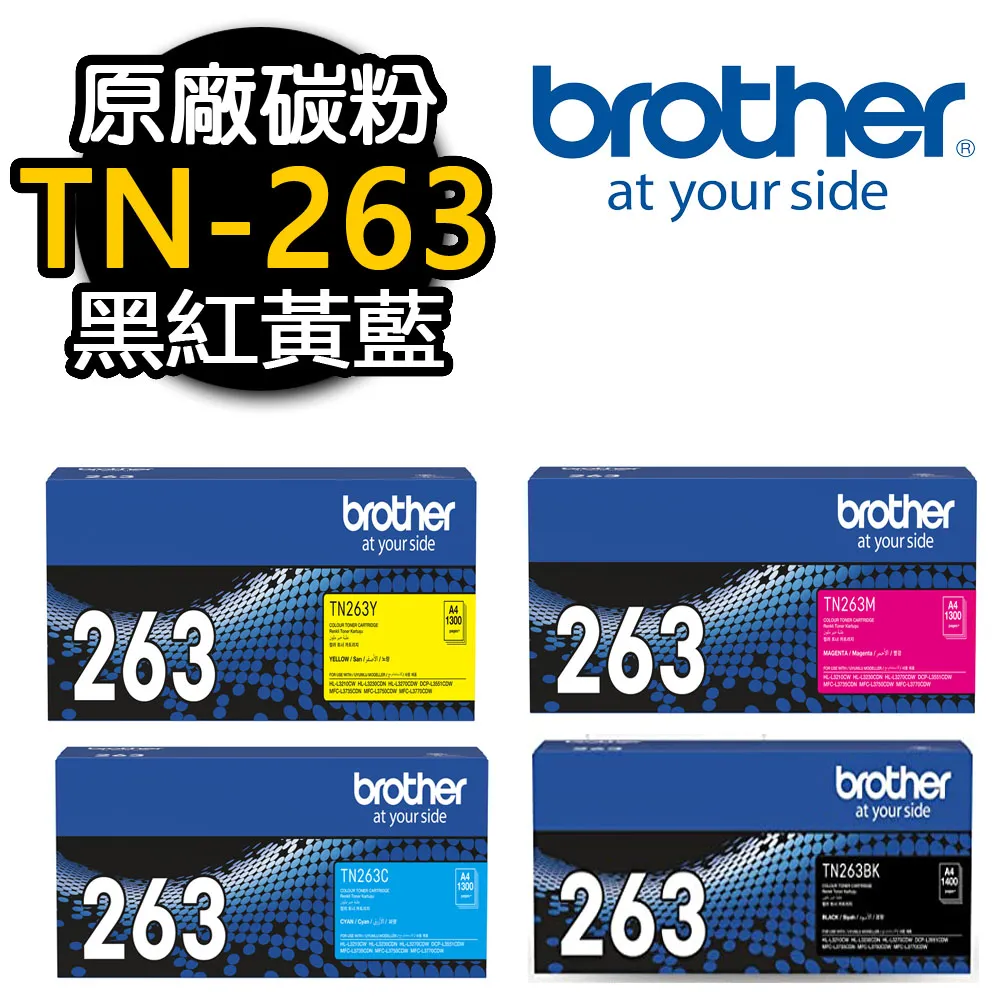Brother兄弟牌黑金鋼高及花式撞球檯WL-3508 歷史價格詳細信息