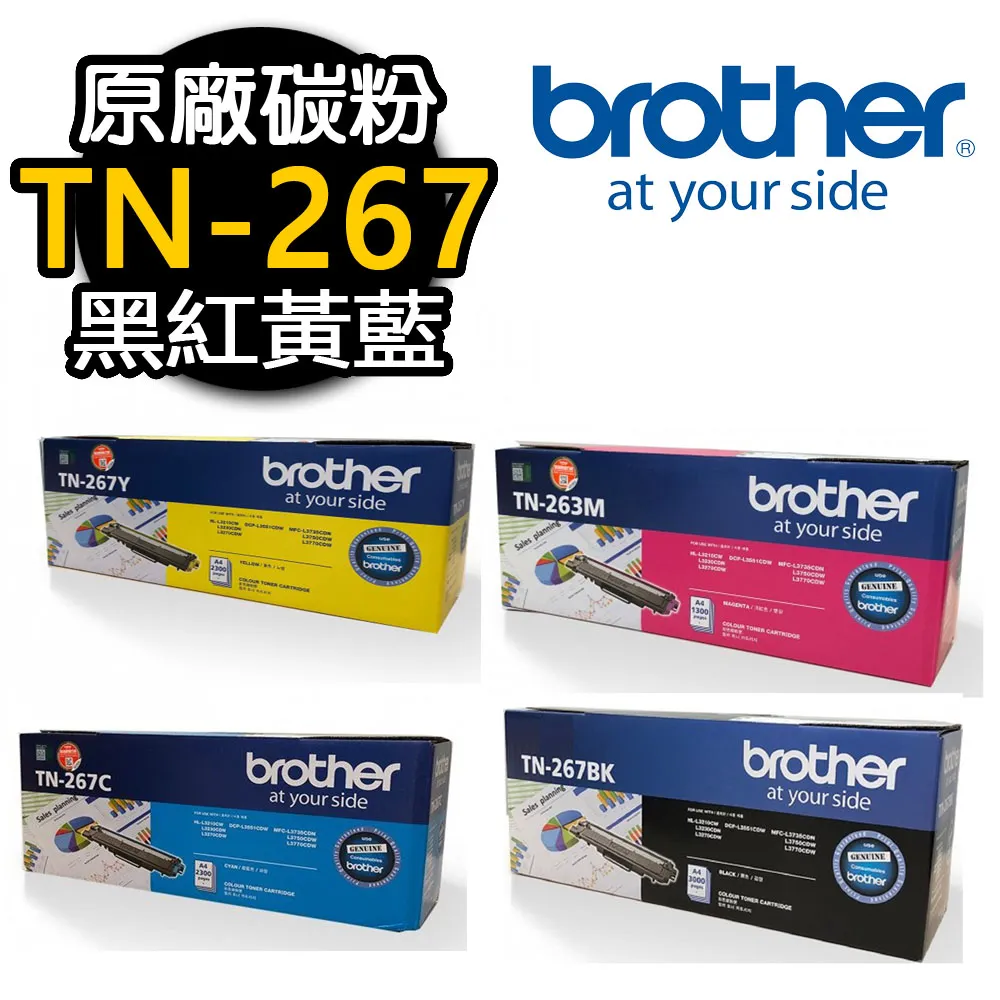 Brother兄弟牌黑金鋼高及花式撞球檯WL-3508 歷史價格詳細信息
